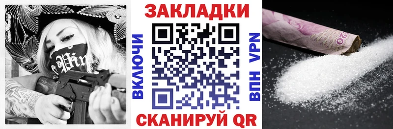 Где можно купить наркотики Ершов Канабис A-PVP ЭКСТАЗИ Кокаин Меф мяу мяу