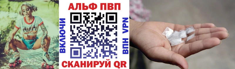 Alpha-PVP СК Ершов