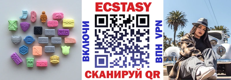 Ecstasy MDMA ОМГ ОМГ зеркало Ершов