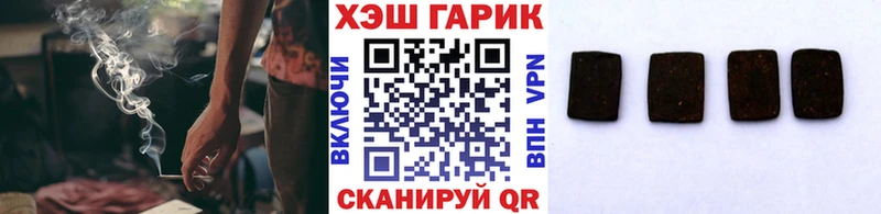 Гашиш Ice-O-Lator блэк спрут ССЫЛКА Ершов купить закладку
