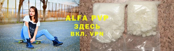 спиды Балахна
