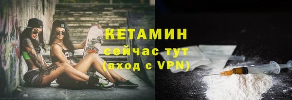 спиды Балахна