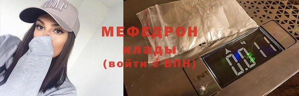 спиды Балахна