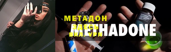 спиды Балахна