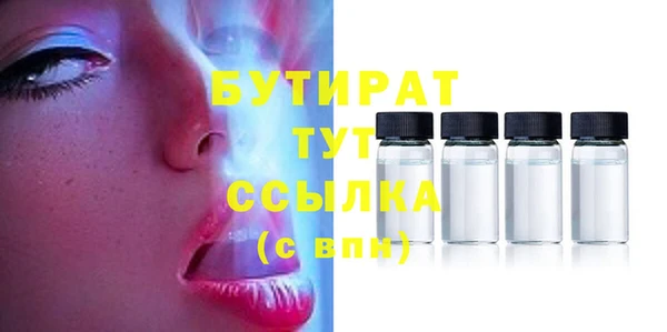 соль ск Сафоново