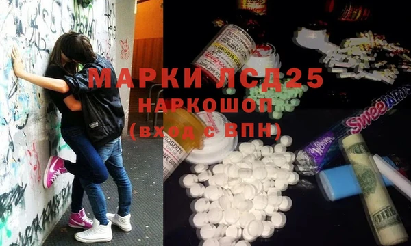 спиды Балахна