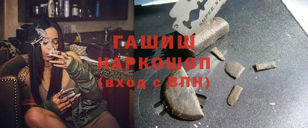 спиды Балахна