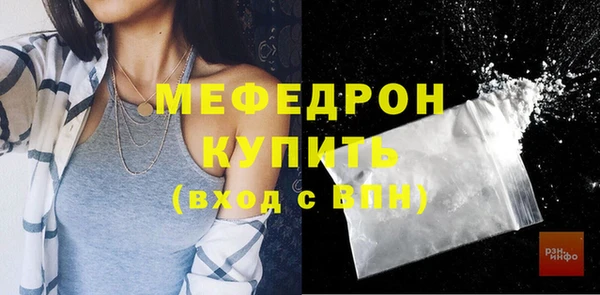 mdpv Балабаново