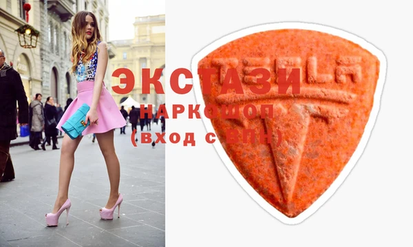 спиды Балахна