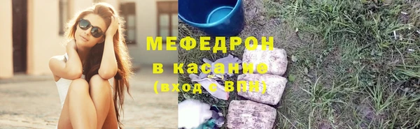 mdpv Балабаново