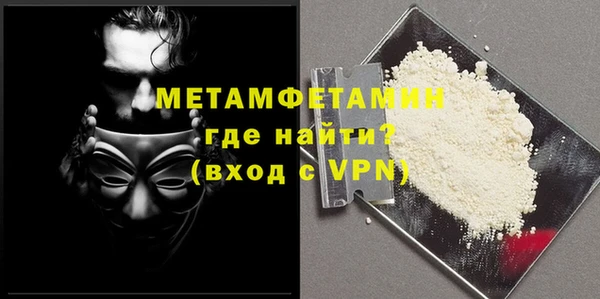mdpv Балабаново