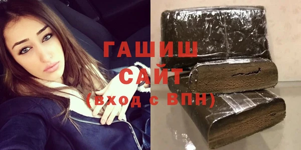 спиды Балахна