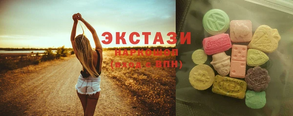 спиды Балахна