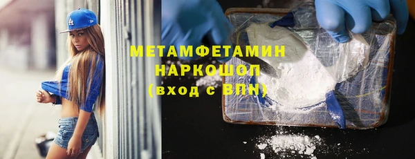 спиды Балахна