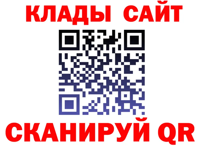 APVP СК КРИС ссылки дарк нет OMG Ершов