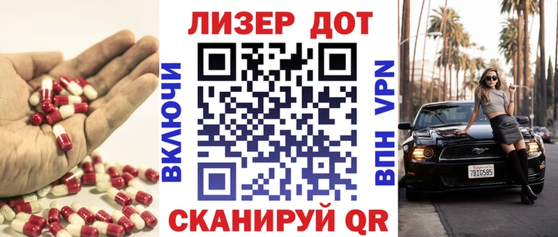 наркотики  гидра маркетплейс  LSD-25 экстази кислота  Ершов 