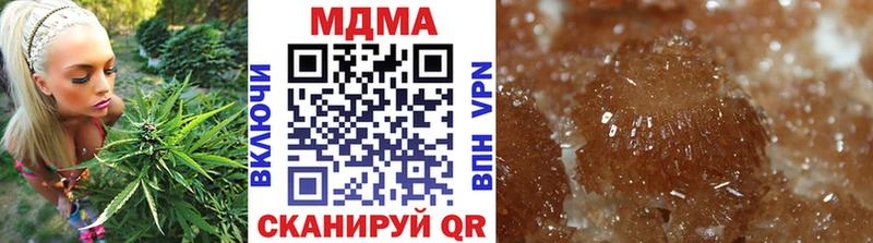 MDMA кристаллы  наркотики  Ершов 