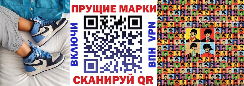 дарнет шоп  Ершов  Наркотические марки 1500мкг 