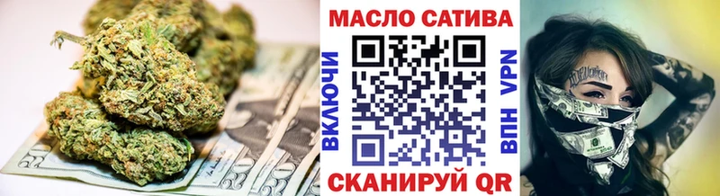 ТГК вейп с тгк  Ершов 